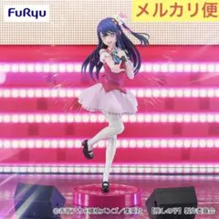 【非売品】【推しの子】Trio－Try－iT Figureーアイー フィギュア