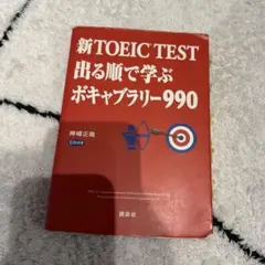 Item thumbnail for item 5e53afce-43cb-4433-9f51-a712e75410a1