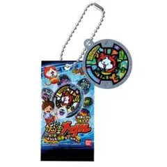 2025年最新】妖怪ウオッチ 未開封の人気アイテム - メルカリ