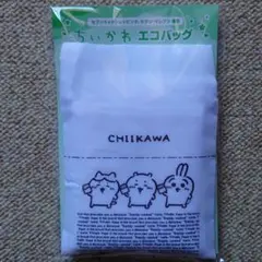 ちいかわ　エコバッグ　セブンイレブン コラボ