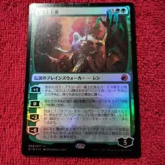 2025年最新】レアリティ：神話レア マジック：ザ・ギャザリングの人気