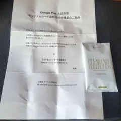 Google play 2025 大感謝祭　オリジナル カード 詰め合わせ　原神