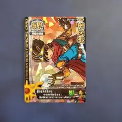 ドラゴンクエスト　鳥山明　PSA3 炎のリング　モンスターバトルロード ドラゴンクエスト 鳥山明 PSA3 炎のリング モンスターバトルロード