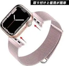 CAERMA コンパチブル Apple Watch バンドローズゴールド49㎜