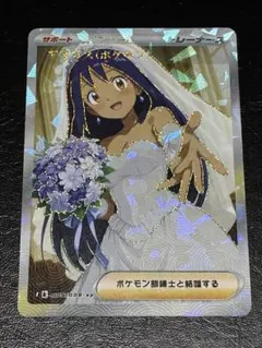 ソフトスリーブ＋ハードスリーブ　セクシーカード　4/8