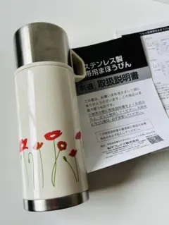 未使用！ステンレス魔法瓶　コップ付ボトル350ml レトロ　花柄のサムネイル