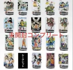 ドラゴンボール　一番くじ　F賞　全20種　コンプリートセット