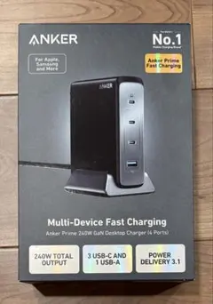 未開封 Anker Prime 240W GaN Desktop Charger