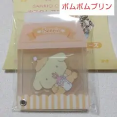 サンリオ カスタムアクリルチャーム ポムポムプリン