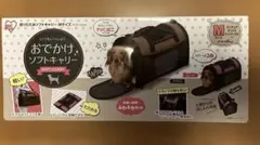 折りたたみソフトキャリー　8kgまでPOTC-500C 未使用のサムネイル