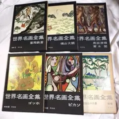 2025年最新】黒田清輝の人気アイテム - メルカリ