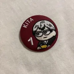 ハイキュー!! ジロリ刺繍缶バッジ　北信介