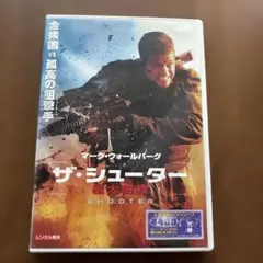 ザ・シューティング DVD