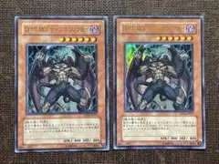遊戯王 DP05-JP011 D-HERO ディアボリックガイ 3枚 初期 - メルカリ
