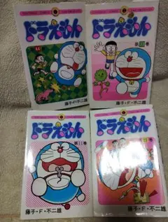 ドラえもん てんとう虫コミックス 4冊セット