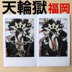 浅葱 ASAGI CD 天輪獄 未開封 シングル グッズ チェキ - メルカリ