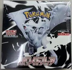 2025年最新】ホワイトフレア BOXの人気アイテム - メルカリ