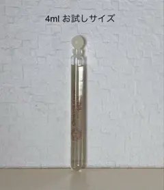 HERMES エルメス エルメッセンス オスマンサス ユンナン EDT 4mlのサムネイル