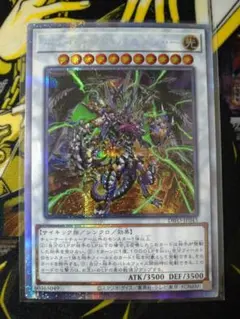 2025年最新】遊戯王 融合 初期の人気アイテム - メルカリ