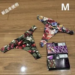 KING NOVA アンダーウェア Tバック　2枚セット　M