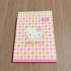 Hello Kitty メモ帳 2001年 チェック柄 大きめメモ帳 当時物