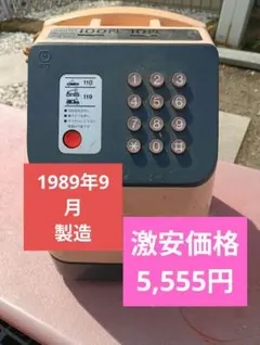 2026年最新】ピンク 公衆電話の人気アイテム - メルカリ