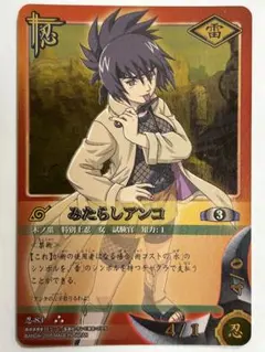 2025年最新】みたらしアンコの人気アイテム - メルカリ