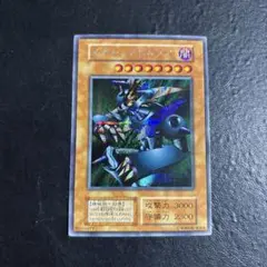 遊戯王　メタルデビルゾア　初期シークレットレア