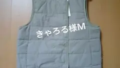 きゃろる様Ｍベージュ