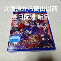 PS4 ミリオンアーサー アルカナブラッド
