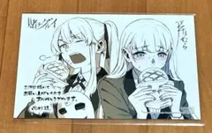 【本日6/10(水)限定売りつくし】賭ケグルイ特典イラストカードまとめ売り18枚 本日6/10(水)限定売りつくし】賭ケグルイ特典イラストカードまとめ売り