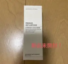 2026年最新】premium 4gf ampoule boomdeahdahの人気アイテム - メルカリ