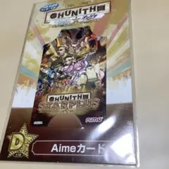 セガ ラッキーくじ D賞 オンゲキ Aimeカード - メルカリ