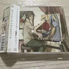 ロマンソワーズ/セシルスフィア【ジャパメタCD】