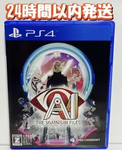 ななみ様 リクエスト 2点 まとめ商品