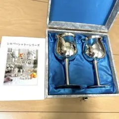 京王プラザホテルヴィンテージN.S.　Martianマーシャン　ニッケルシルバー メルカリ