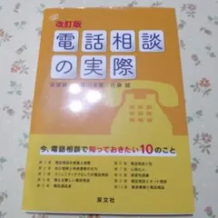 たけちゃん様 リクエスト 3点 まとめ商品
