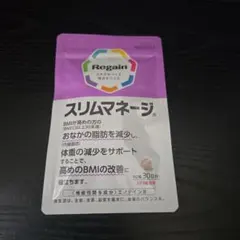 2025年最新】リゲインスリムマネージの人気アイテム - メルカリ
