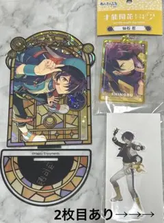 2025年最新】流星隊 パワーアップの人気アイテム - メルカリ