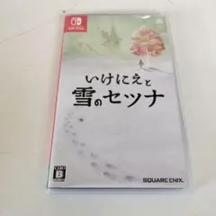 Switch いけにえと雪のセツナ