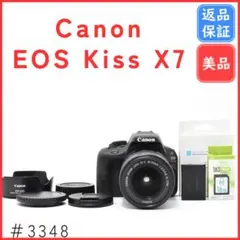 2025年最新】canon eos kiss x7 シャッター数の人気アイテム - メルカリ