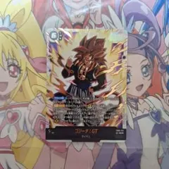 ドラゴンボールスーパーカードゲーム　黒　ゴジータ:GT　SCR　FB09-123
