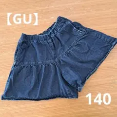 【GU】デニムキュロット 140cm
