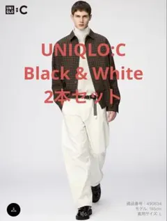 UNIQLO:C バレルパンツ Black, White 2本セットのサムネイル