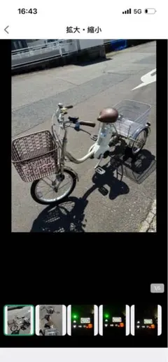Panasonic 電動アシスト三輪自転車 大容量カゴ付き ラベンダー - メルカリ