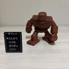 ドラゴンクエスト　ゴーレム　フィギュア