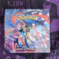 ポケモンカード　ニンジャスピナー1BOX