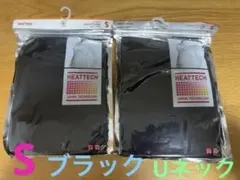 ユニクロ　Sサイズ　Uネック　８分袖 ブラックHEATTECH 2枚セット