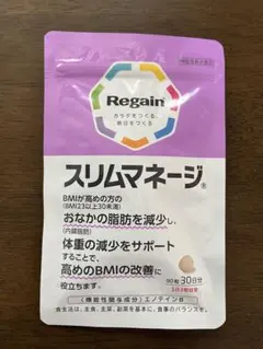Regain スリムマネージ 90粒 30日分×2袋 slim01-ranking.jpg?fitin=720:720