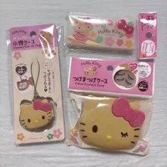 【新品未使用】日焼け キティ　ケース 3点セット
